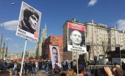 Митинг к годовщине событий на Болотной площади состоялся в российской столице,