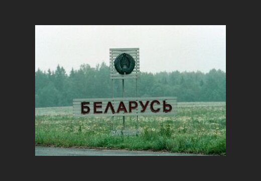 В Сеть попали данные о подрывной деятельности Польши в Белоруссии