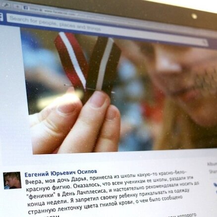 ПБ возбудила уголовное дело против Осипова за поругание флага Латвии