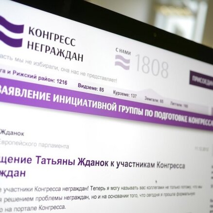 КН: омбудсмен игнорирует проблему неграждан