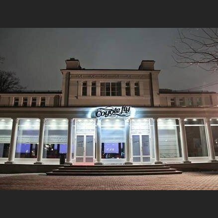 Latvijas 'Coyote Fly' līdzīpašnieks sūdz tiesā ASV 'Coyote Ugly'