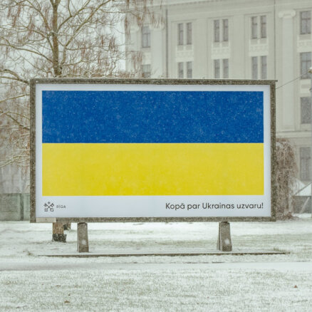 Foto: Rīgā izvietoti plakāti Ukrainas atbalstam