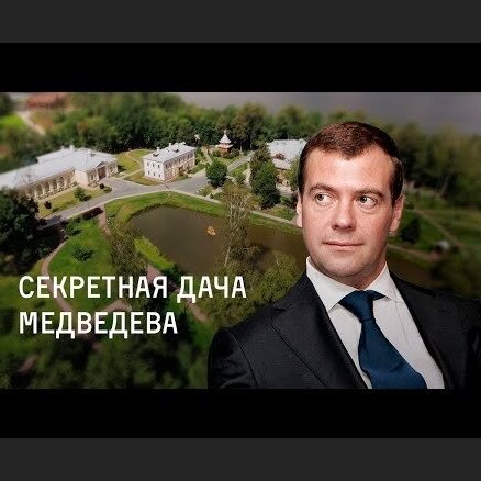 Video: Navaļnijs publicē ziņojumu par Medvedeva 30 miljardu rubļu vērto muižu