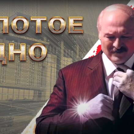 'Zelta ādere': publicēts pētījums par Lukašenko grezno dzīvi