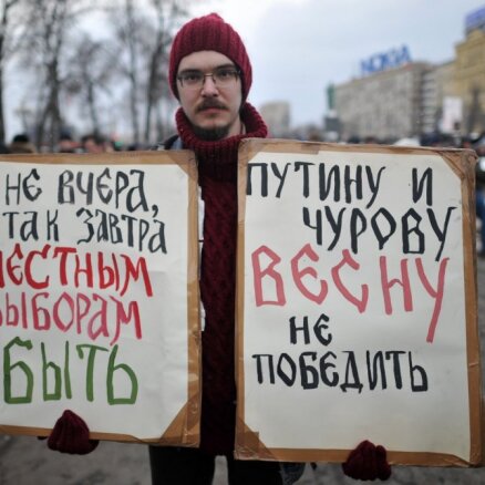 Российская оппозиция отказывается от митингов 8-9 марта