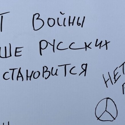 "Получается, и я враг?" 20 жителей Латвии размышляют, легко ли быть русским после 24 февраля