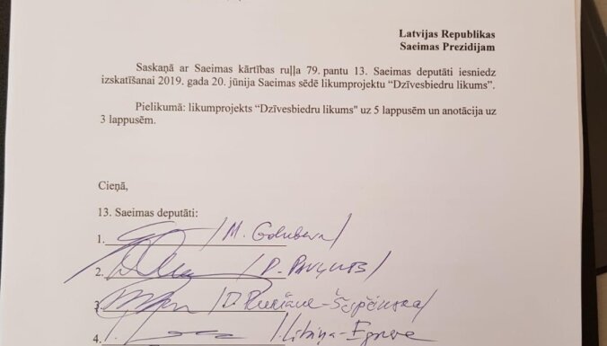 Desmit parlamentārieši Saeimas prezidijā iesnieguši Dzīvesbiedru likuma iniciatīvu