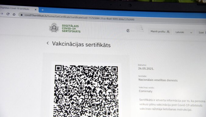 СЗК внесет на рассмотрение законопроект об отказе от ковид-сертификатов