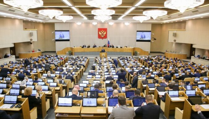 В Госдуме РФ предложили отозвать признание независимости Латвии, Эстонии и Украины