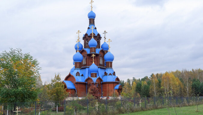 "Безумное вторжение": Как в РПЦ отреагировали на решение по Латвийской православной церкви
