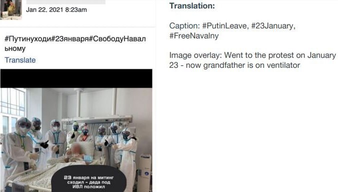'Instagram' dzēš pustūkstoti kontu, kas biedēja nepiedalīties Navaļnija atbalsta protestos