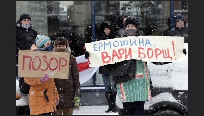 Литовские студенты протестуют у посольства Беларуси