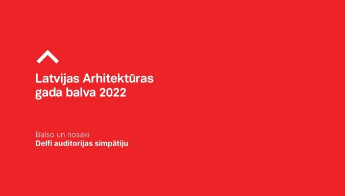 Izvēlies un nobalso par savu Latvijas Arhitektūras gada balvas favorītu!