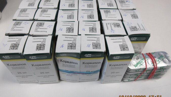 ФОТО. Через границу пытались провезти контрабандные "Омепразол" "Цитрамон", "Димедрол" и друге лекарства