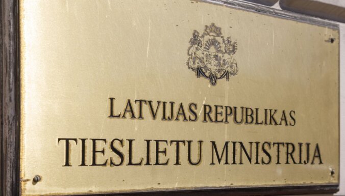 В Латвии под санкции попали еще 28 объектов недвижимости