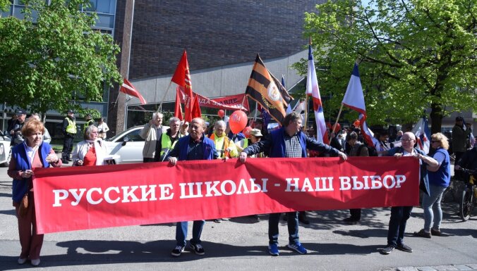 В Риге прошло организованное РСЛ шествие за сохранение русских школ