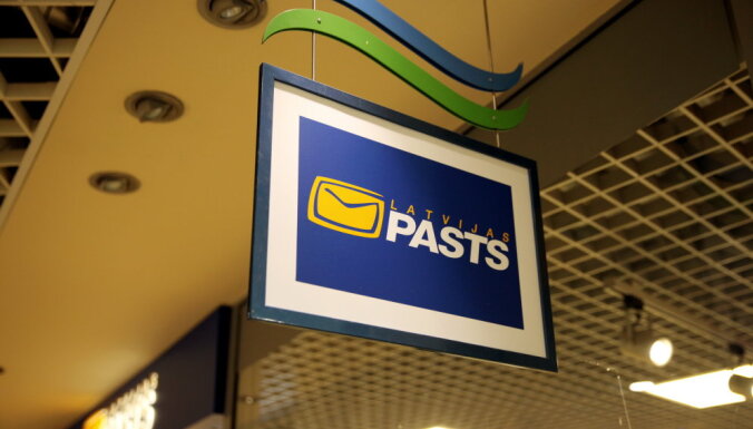 Повышенные тарифы Latvijas pasts 15 июля в силу не вступят: Регулятор продлил срок проверки