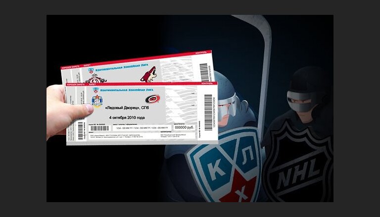 Акм купить билеты на хоккей. Билеты на хоккей. Билет на хоккей КХЛ. Билет на матч НХЛ. Билеты НХЛ.