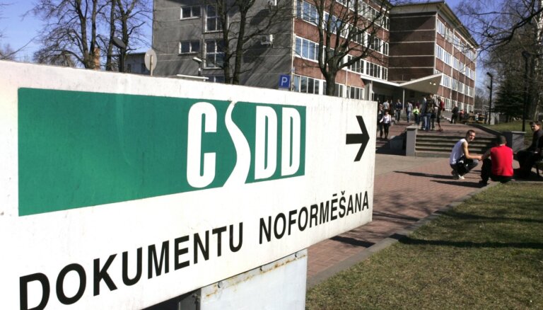 Стоимость платных услуг в CSDD повысится в несколько раз