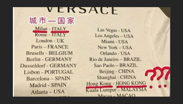 "Подрыв суверенитета": почему Китай обозлился на Versace?