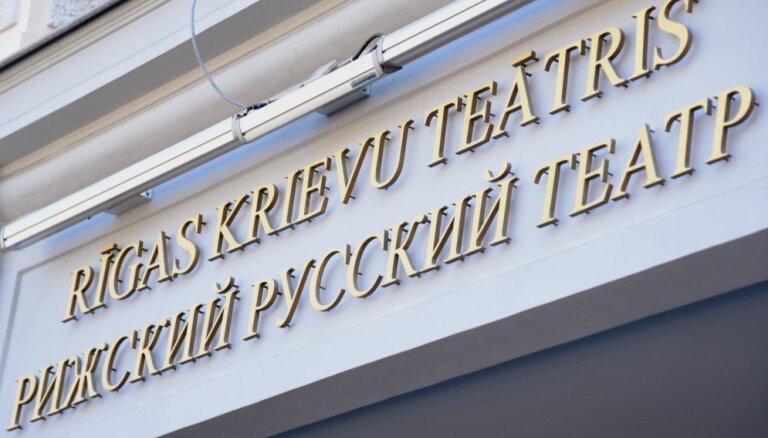 Rīgas krievu teātra vadītāja amatā tiks iecelts pagaidu valdes loceklis