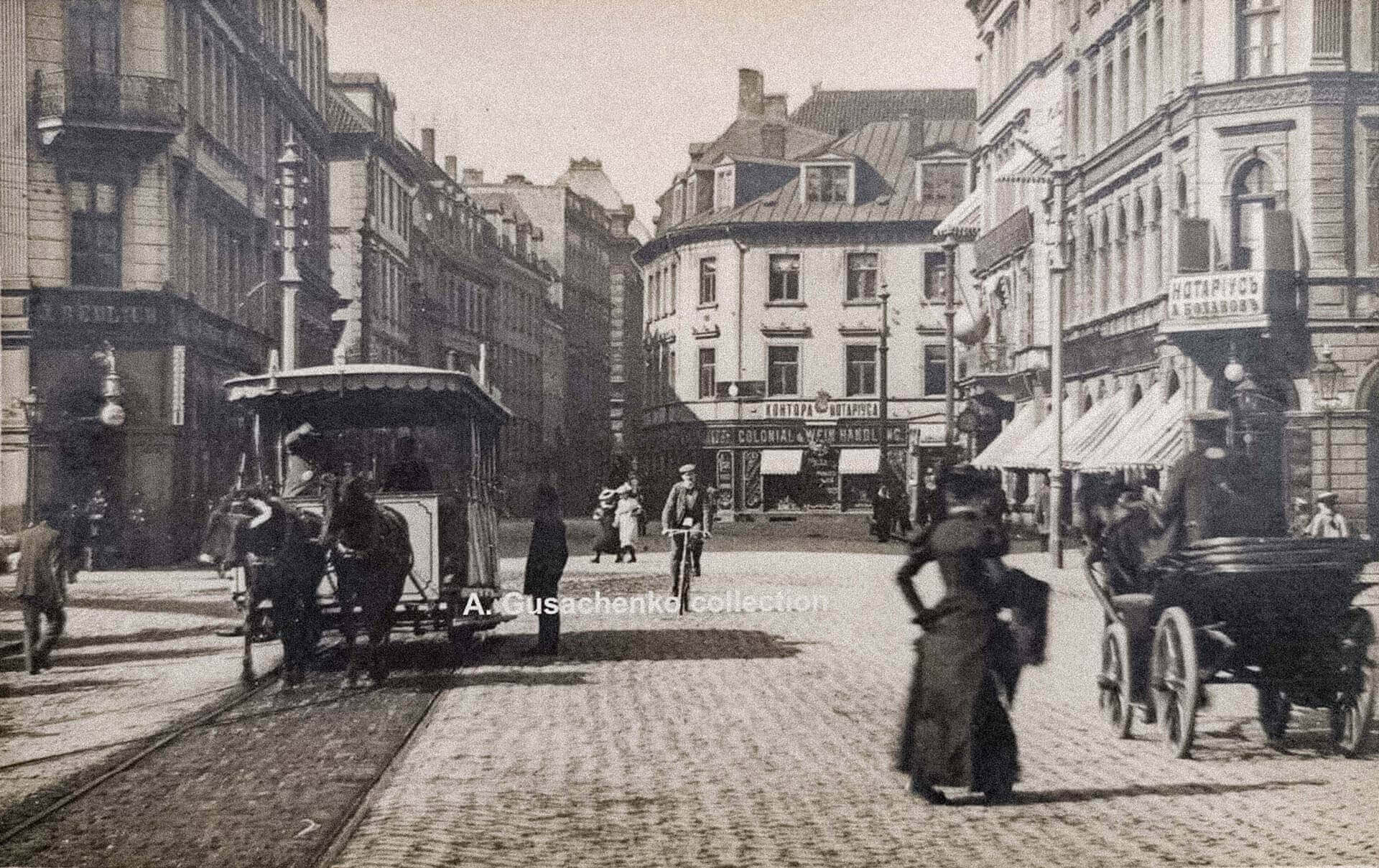 Rīga